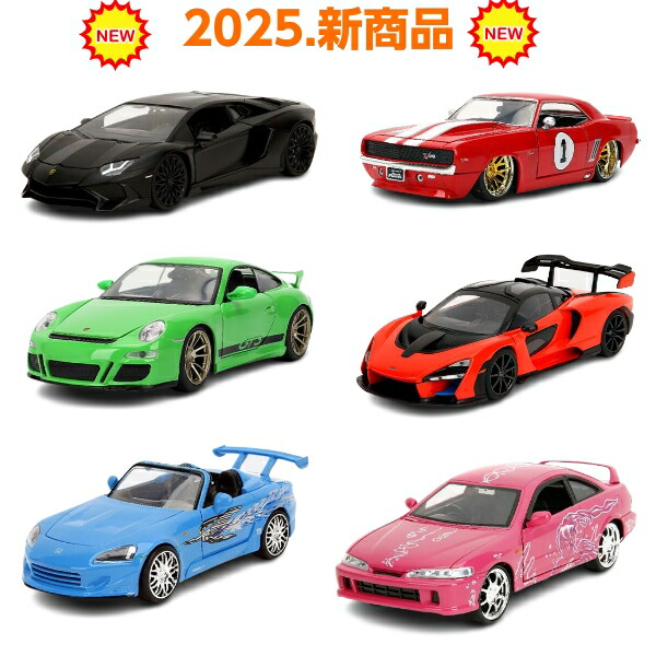ダイキャストカー　1/24 5台セット ダイキャストカー 5パック シティセット トイザらス限定