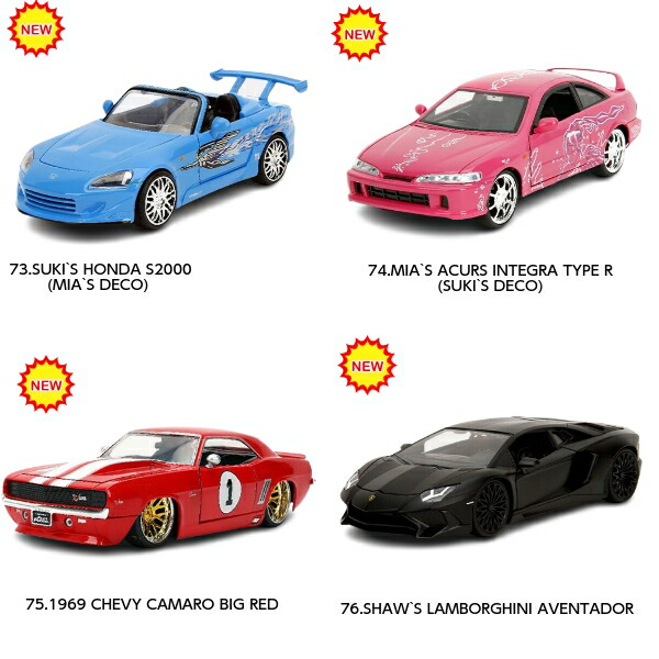 アメ車ミニカー 2台セット1/24 ホーミーズ フィギュア付 JADATOYS 1/24 ミニカー ワイルドスピード ダイキャストカー 2台