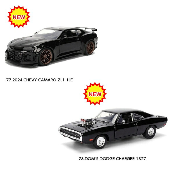 ワイルドスピード FastTuners ミニカー5台セット JADATOYS 1/24 ミニカー ワイルドスピード ダイキャストカー 2台セット