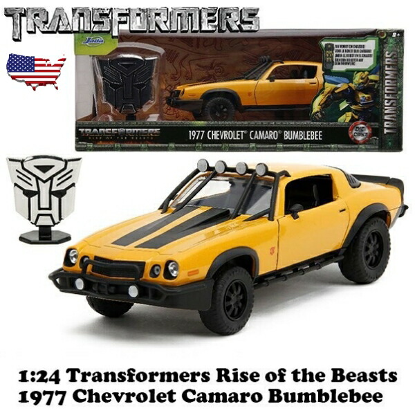 40THバンブルビー 訳あり品 楽天市場】トランスフォーマー バンブルビー ミニカー jada toys
