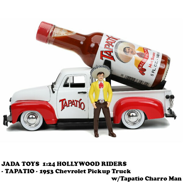 楽天市場 Jadatoys 1 24 Tapatio 1953 Chevrolet Pickup Truck W Tapatio Charro Man タパティオ サルサピカンテ ホットソースのミニカー フィギュア付き ライセンス品 アメ車 旧車 Fun Funny