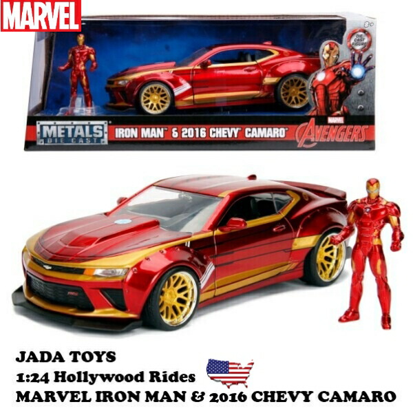 楽天市場】グルート ミニカー 1/24 グルート フィギュア付き