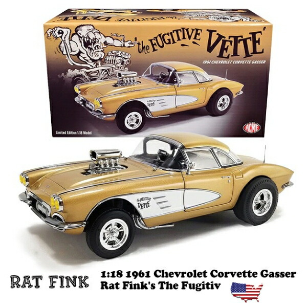 楽天市場】エルビス プレスリー ミニカー 1/64 1955 ピンク