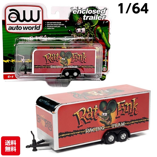 ビンテージ ラットフィンク POGセット 2 ビンテージ ラットフィンク POGセット 2 vintage rat fink pog