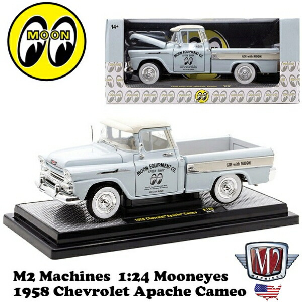 楽天市場】バズーカ ミニカー シボレー M2 MACHINES BAZOOKA 1973