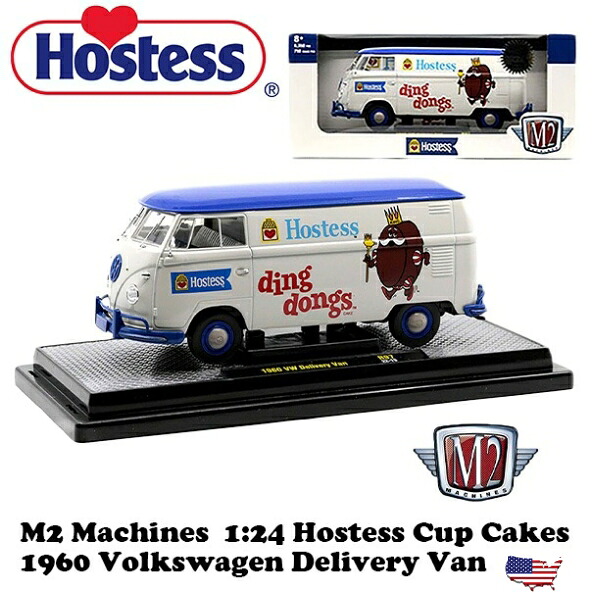 ホステス ディンドン ワーゲンバス ミニカー 1/24 ダイキャストカー M2 MACHINES HOSTESS DING DONGS 1960 Volkswagen Delivery Van フォルクスワーゲン ミニカー 車 おもちゃ 旧車 アメ車 ミニカー セット アドバタイジング アメトイ アメリカン雑貨 アメリカ雑貨