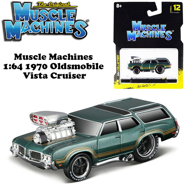 Amazon.co.jp: MuscleMachines アメリカ車 5台セット② ミニチュア : Toys & Games