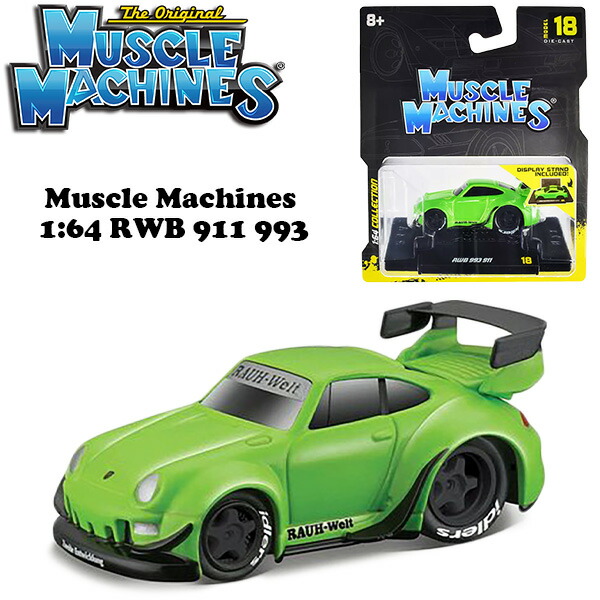 楽天市場】マイスト マッスルマシン ミニカー ダッジ