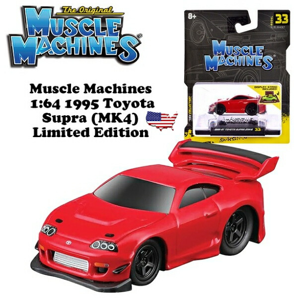 楽天市場】マイスト マッスルマシン ミニカー 1/64 日産 GTR R34