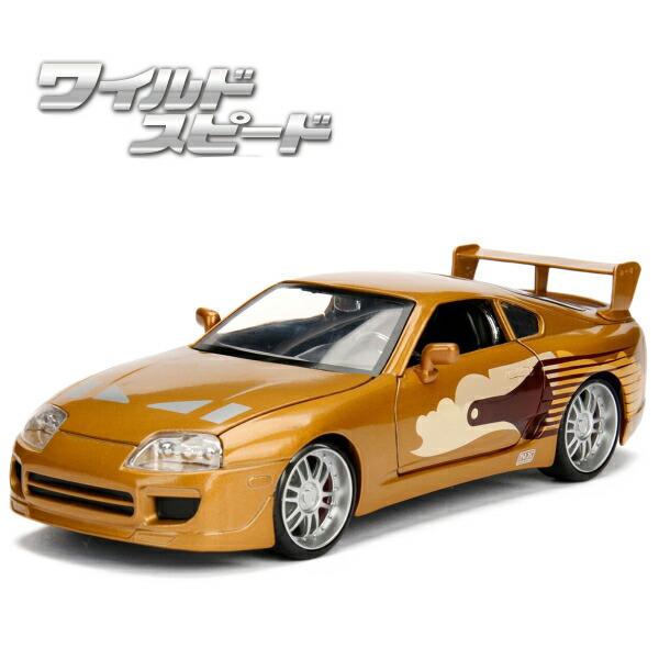 【ベイマックス】トヨタ スープラ　２点セット 楽天市場】【送料無料】 ジョーゼン ドリフトドライブ 1/24 SEMA