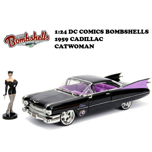 jada toys dc bombshells