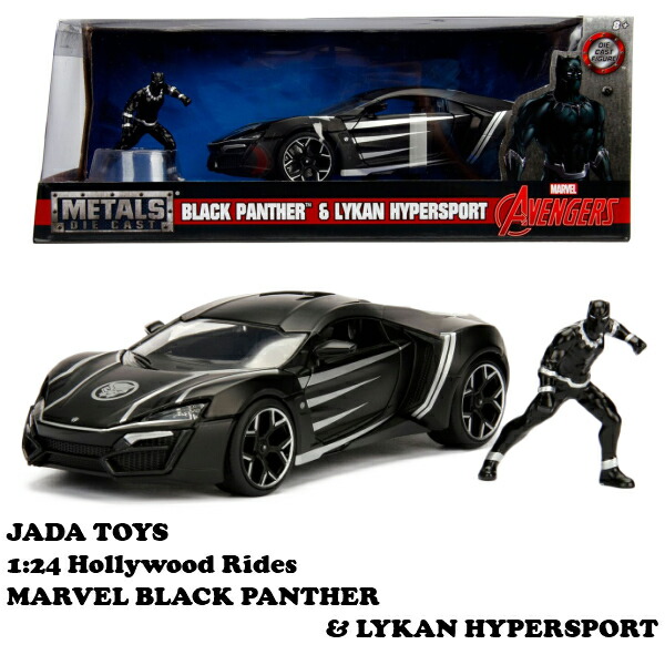 楽天市場】ミニカー 1/24 ハルク フィギュア 付き マーベル