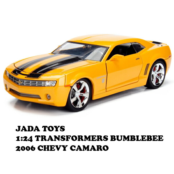 楽天市場 Jada Toys 1 24 Transformers Bumblebee 06 Chevrolet Camaro トランスフォーマー バンブルビー ミニカー 父の日 早割 Fun Funny