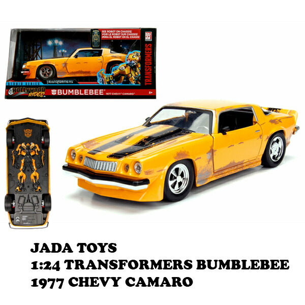 楽天市場 楽天スーパーsaleポイント2倍 クーポンで最大00円off Jadatoys 1 24transformers Bumblebee 1977 Chevrolet Camaro トランスフォーマー バンブルビー ミニカー Fun Funny