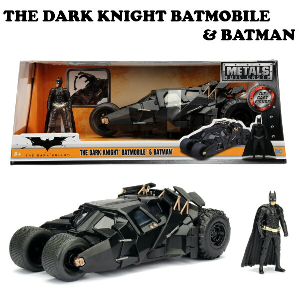 楽天市場】JADATOYS 1/24 ANIMATED SERIES BATMOBILE W/BATMAN【バット