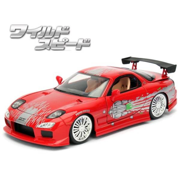 楽天市場】ミニカー 1/24 ワイルドスピード ダイキャストカー ダイ