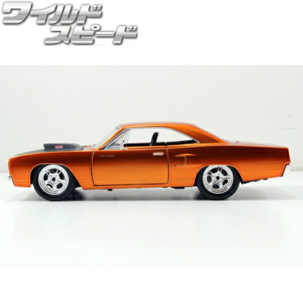 アメリカ直輸入 ワイスピ 映画ミニカー Jadatoys 1 24 ワイルドスピード ミニカー が大特価 プリムス ロードランナー オレンジ 箱入り Doms 映画 ダイキャストカー 旧車 ワイルドスピードグッズ アメ車 Runner おもちゃ Road 1970 Plymouth 車 ワイスピミニカー