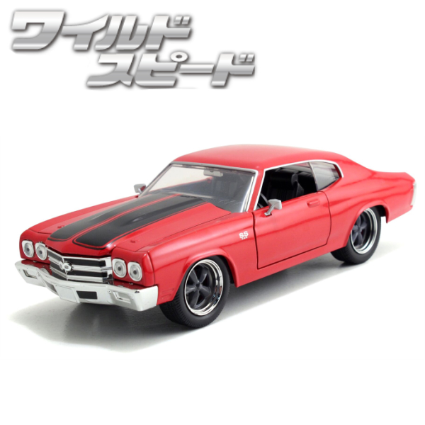 楽天市場 Jadatoys 1 24 ワイルドスピード ミニカー 箱入り シェベル Ss レッド ブラック Dom S Chevy Chevelle Ss Rd Bk 映画ワイルドスピード1 ワイスピ ダイキャストミニカー ワイルドスピードグッズ アメ車 旧車 車 Fun Funny