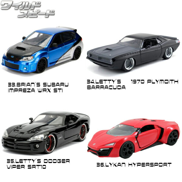 送料無料 JADATOYS 1/24 ホンダ シビック タイプR EK9 ミニカー セット