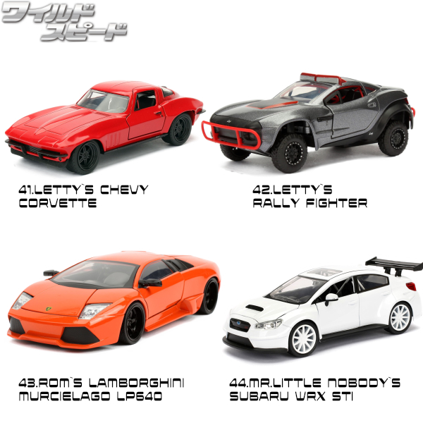 Jadatoys 映画 ワイルドスピード 1 24 ミニカー 箱入り 4台アソートセットfast Furious Diecast Minicar Wild Speed Jada社 ジャダトイズ ダイキャストミニカー ワイルドスピードミニカーセット スー