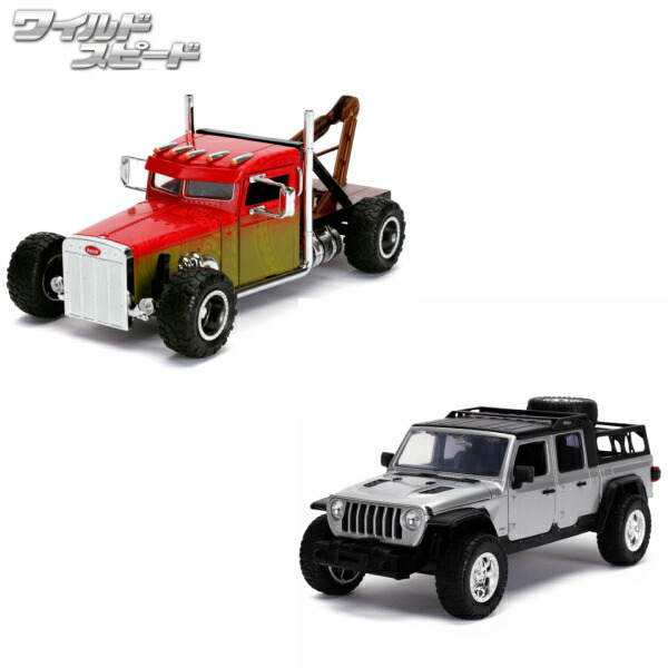 Amazon.co.jp: JADATOYS 1:24ワイルドスピード ダイキャストカー