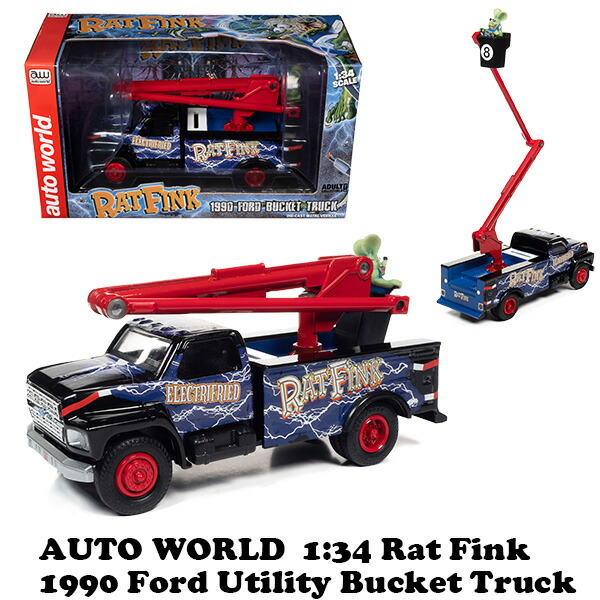楽天市場】ラットフィンク ミニカー 1/24 トラック JOHNNY
