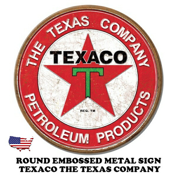 楽天市場】テキサコ ラウンド 円形 大型サイズ エンボス加工 レトロ調
