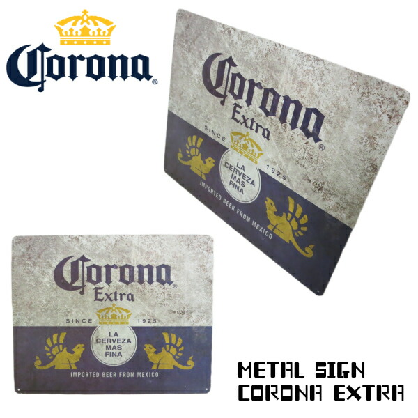 楽天市場】コロナビール 看板 木製 サインボード CORONA EXTRA