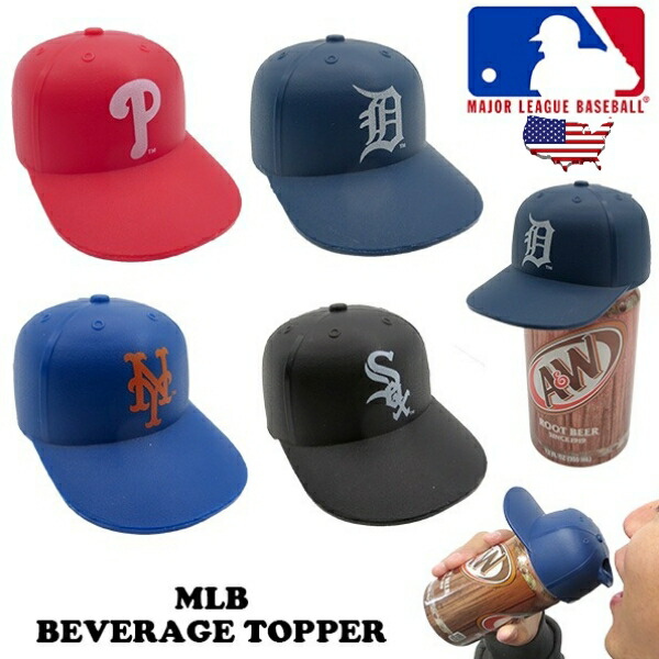 【楽天市場】MLB ベースボール キャップ ビバレッジ トッパー ドリンクトッパー メジャーリーグ MLBグッズ フィラデルフィア・フィリーズ ...