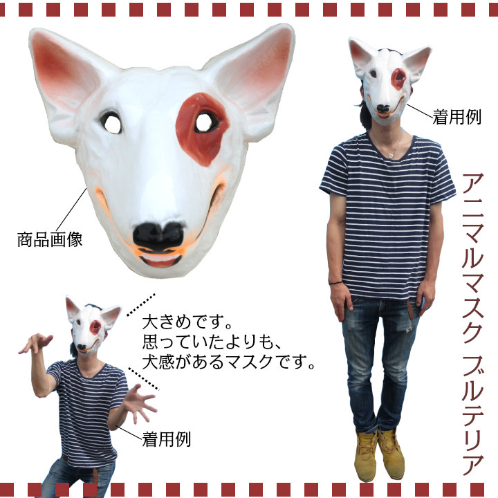 仮装 コスプレ マスク 動物お面 アニマルマスク ネコ クマ シマウマ ヒツジ ウシ チキン フクロウ キリン 虎 当店限定販売 寅 トラ 干支 とら 装飾 寅年 仮面 犬 ウサギ 変装 パンダ お面 コスチューム ゾウ カエル 飾り ハロウィンコスプレ 仮装 コスプレ マスク 動物お面 アニマルマスク ネコ クマ シマウマ ヒツジ ウシ チキン フクロウ キリン 虎 当店限定販売 寅 トラ 干支 とら 装飾 寅年 仮面 犬 ウサギ 変装 パンダ お面 コスチューム ゾウ カエル 飾り ハロウィンコスプレ