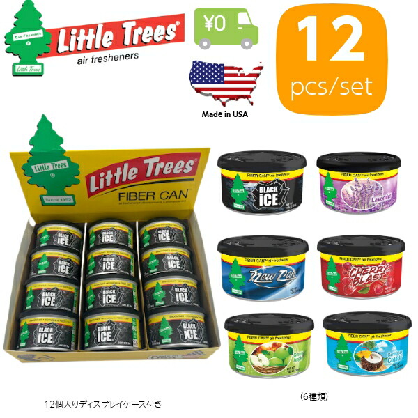 芳香剤 リトルツリーファイバーカン エアフレッシュナー 12個セット アメリカ製 送料無料 ディスプレケース付き 6種類 ブラックアイス 置き型 車 香り Little Trees アメリカン雑貨 アメリカ雑貨 通販 あなたにおすすめの商品