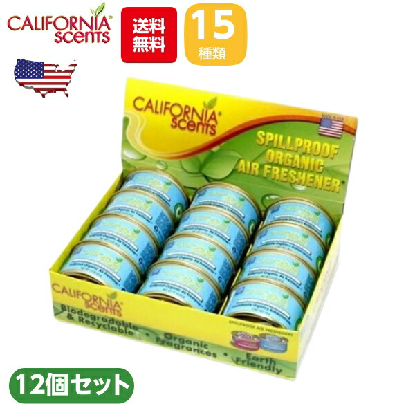 Amazon.co.jp: カリフォルニアセンツ スピルプルーフ