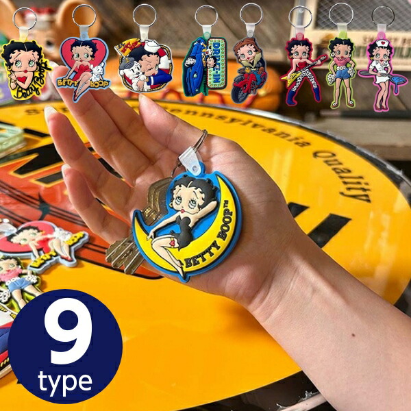楽天市場】ベティブープ キーホルダー ベティちゃん グッズ キーリング