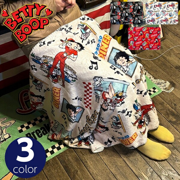 楽天市場】ブランケット ひざ掛け ペコチャン ミルキー ボア付き 2重