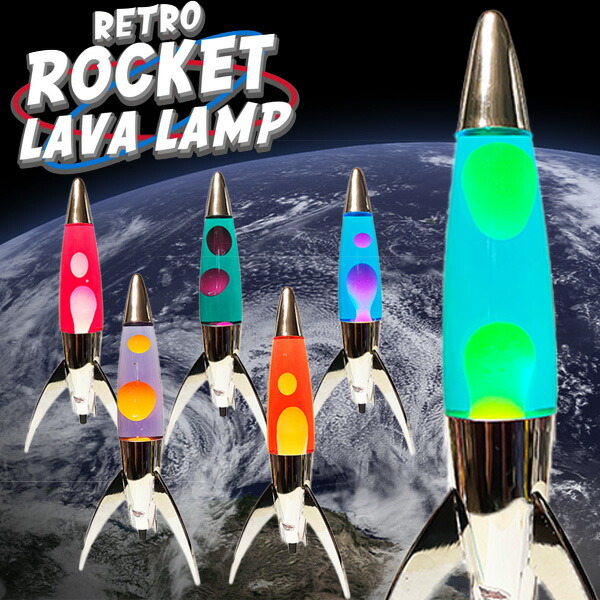 【アンティーク】ラバライト ランプ 青×白（本体:シルバー）限定Camel 楽天市場】[2339] ラバライト Lava Light Lamp / Red Wax Clear