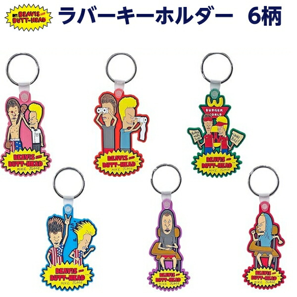 ブロッターアート マグネット Beavis&Butt-Head古典的伝統図版 ポスター☆MTV ビーバス＆バットヘッド (Beavis and Butt-Head