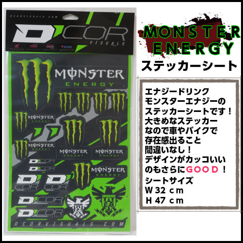 楽天市場 送料無料 アメリカ直輸入 Monster Energy Sticker Sheet モンスターエナジー ステッカー シート Fun Funny