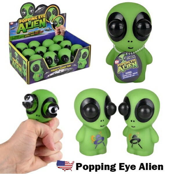 エイリアン スクイーズ おもちゃ 宇宙人 ストレス解消 癒し ストレス発散 減圧 スクイーズ玩具 ぷにぷに 握る 面白雑貨 おもしろ 面白雑貨 アメトイ アメリカン雑貨 アメリカ雑貨 プレゼント画像