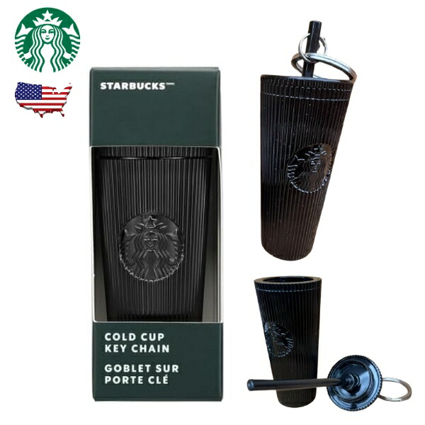 楽天市場】スターバックス タンブラー ステンレス 473ml 蓋つき