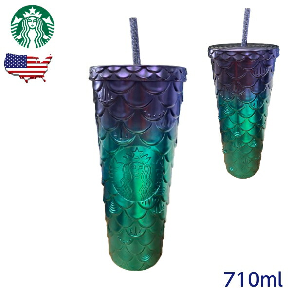 楽天市場】スターバックス タンブラー カリフォルニア限定 710ml