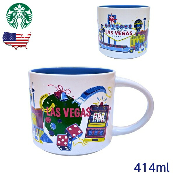 スターバックス マグカップ アメリカ ラスベガス 限定 DISCOVERY SERIES 414ml セラミック 海外 アメリカ直輸入 starbucks
