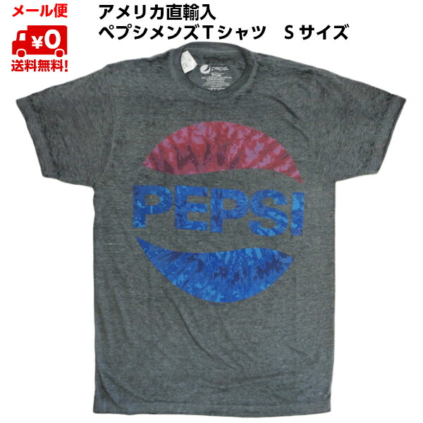 楽天市場 Tシャツ ペプシtシャツ メンズ半袖tシャツ グレー アメリカメンズsサイズ Uネックtシャツ アメカジ カジュアル Pepsi Logo Gy Fun Funny