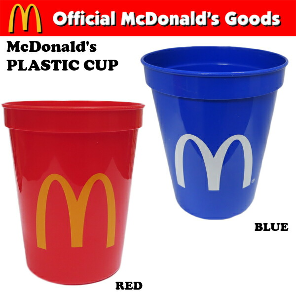 楽天市場 9 1 ワンダフルデーポイント2倍 クーポン利用で最大1000円off Mcdonald S Cup マクドナルド プラスティック カップ 二色チョイス ブルー レッド マクドナルドのオフィシャルグッズ アメ雑貨 Made In U S A Fun Funny