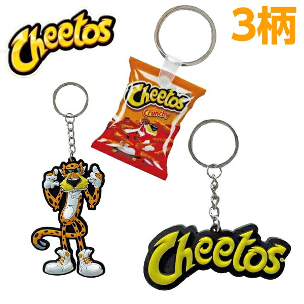 楽天市場】アドバタイジング ラバー キーホルダー キーリング