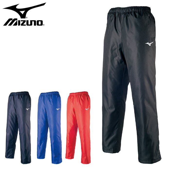 【楽天市場】【メンズ/レディース/ジュニア兼用】 ミズノ 裏起毛付きウインドブレーカーパンツ MIZUNO アクティブウォーマーパンツ【ウィンドブレーカー/パンツ】  : ファンスポーツ