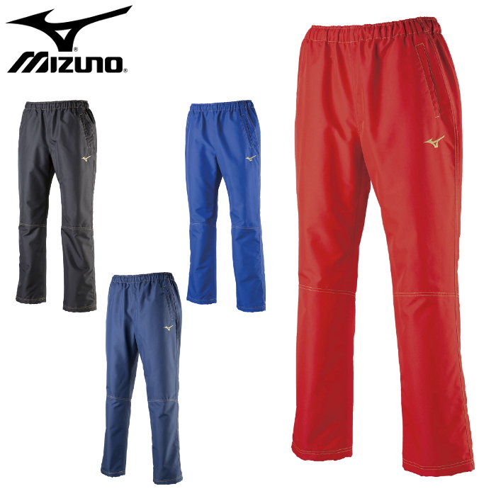 楽天市場】ミズノ(mizuno) ウィンドブレーカー パンツ (メンズ