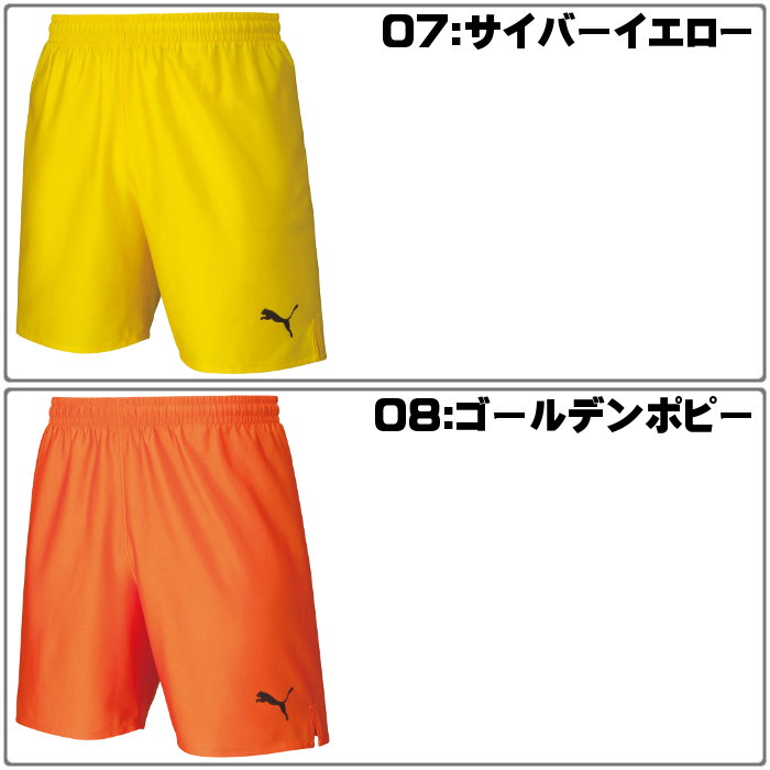 楽天市場 プーマ Puma Liga ゲームパンツ コア ジュニア 子供 サッカー フットサル フットボール パンツ ズボン ハーフパンツ 練習 部活 ファンスポーツ