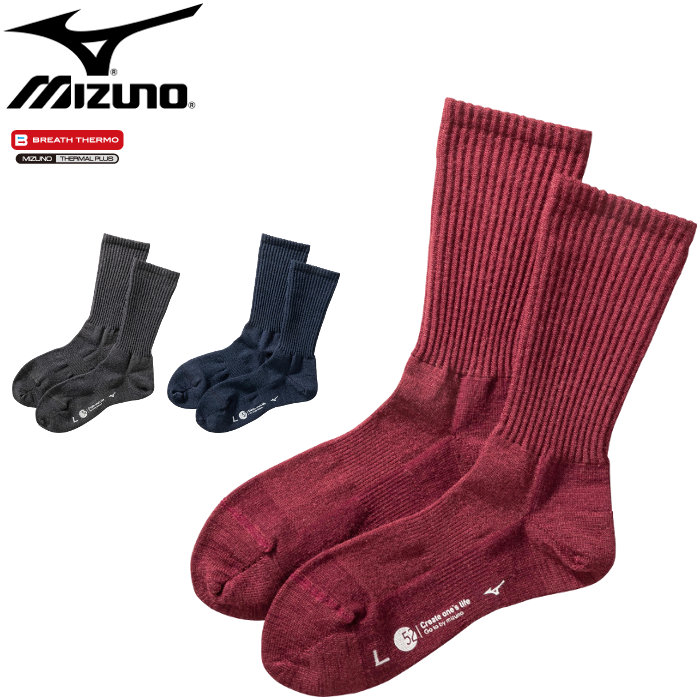 楽天市場 ミズノ Mizuno レディース ブレスサーモウール薄手ソックス 靴下 トレーニング 防寒 あったか B2jx9701 ファンスポーツ