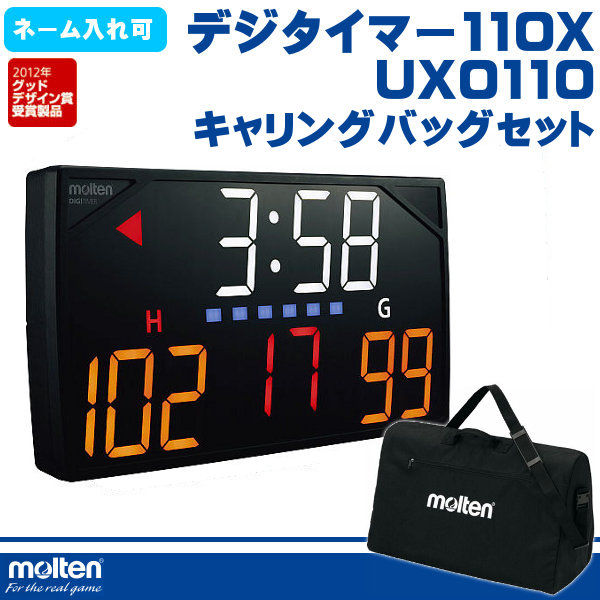 若者の大愛商品 DYHショップmolten モルテン トレーニングタイマー