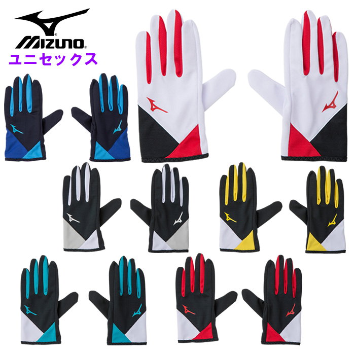 楽天市場】ミズノ(mizuno)レーシンググローブ(メンズ レディース 手袋 防寒 薄手 ランニンググローブ スポーツ トレーニング 小物 ランニング手袋)U2MY9502  : ファンスポーツ